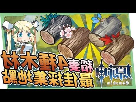 夢見木 位置